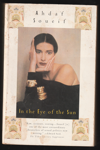 In The Eye Of The Sun By Ahdaf Soueif