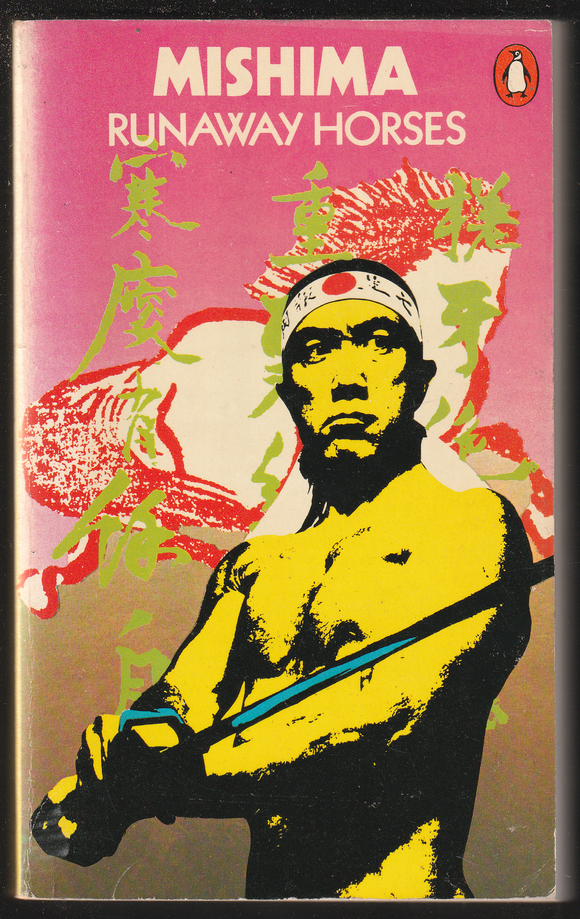 Runaway Horses By Mishima