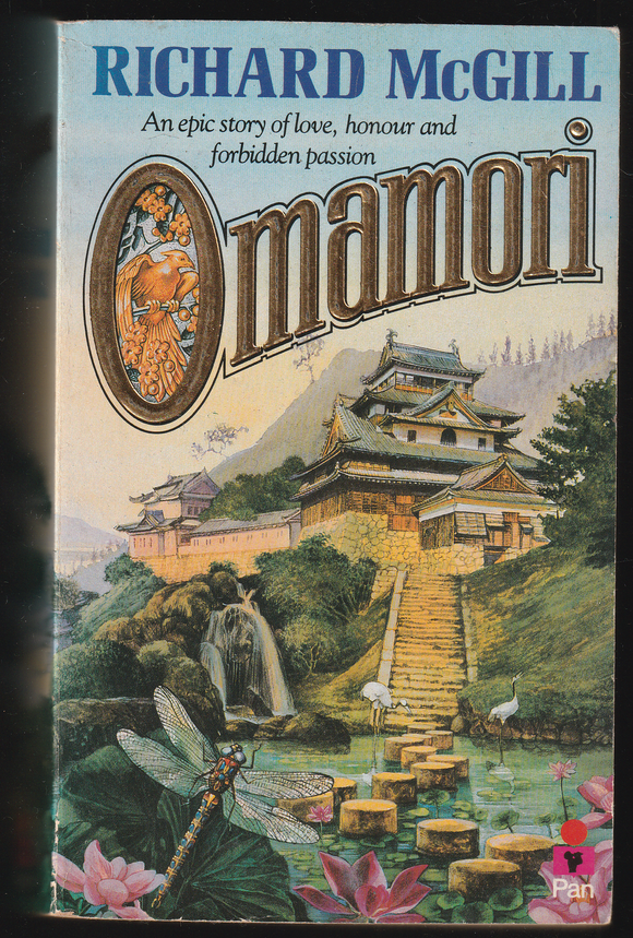 Omamori By Richard McGill