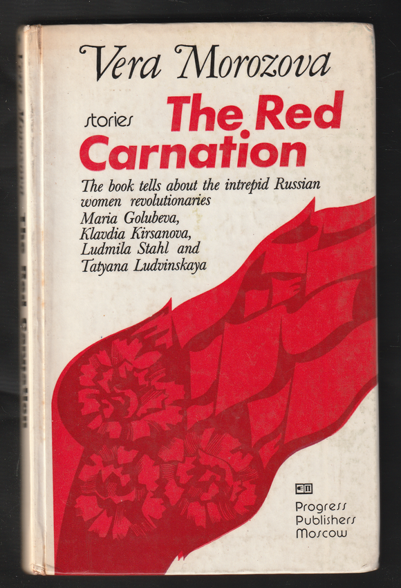 The Red Carnation by Vera Morozova