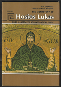 The Monastery Of Hosios Lukas