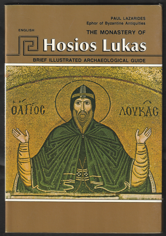 The Monastery Of Hosios Lukas