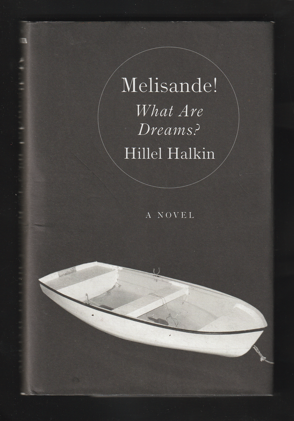 Melisande! What Are Dreams? By Hillel Halkin