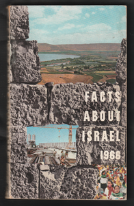 Facts About Israel 1966