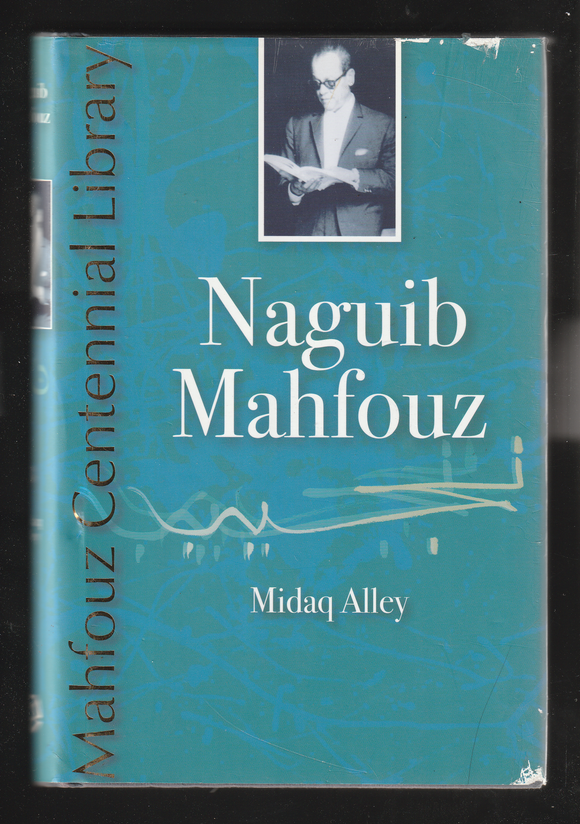 Mahfouz Centennial Library by Naguib Mahfouz