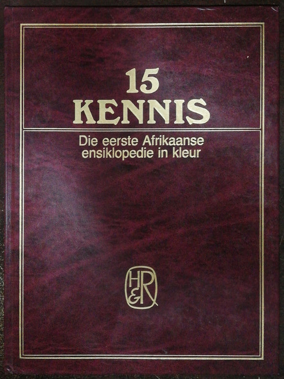 15 Kennis Die Eerste Afrikaanse Ensiklopedie In Kleur