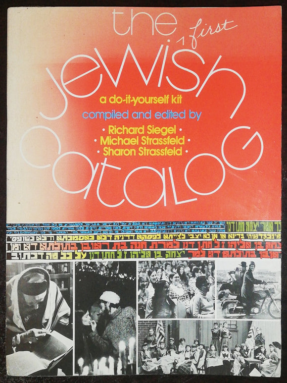 The Jewish Catalog By Richard Siegel, Michael Strassfeld & Sharon Strassfeld